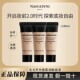 MAOGEPING 毛戈平光感柔润粉底液遮瑕持妆保湿 持久控油水奶油DC