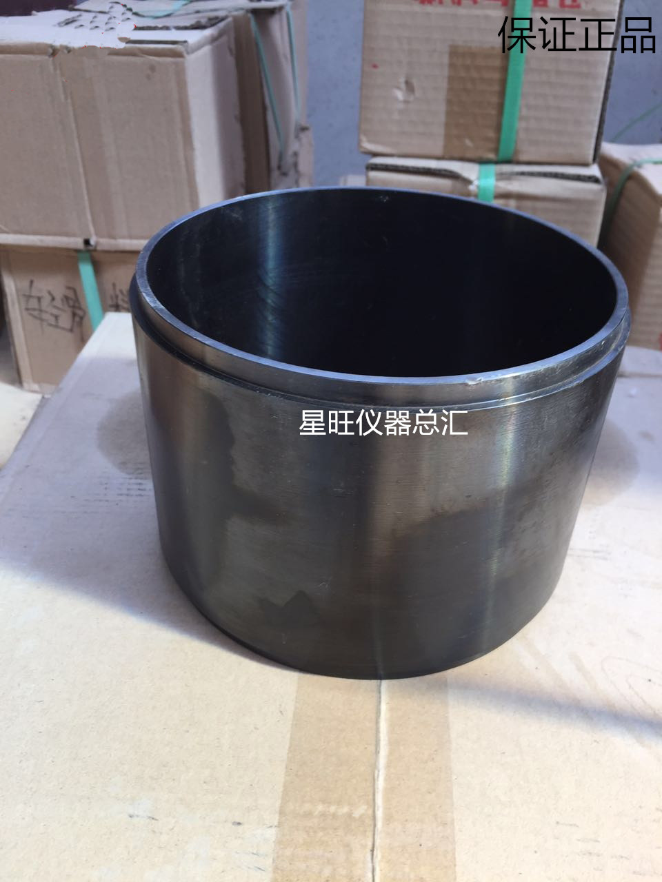 钢制马歇尔试模击实试磨shimo小Ф101.6 大Ф152.4mm,五金/工具,其它仪表仪器,淘宝优惠券,粉丝福利购,淘宝优惠卷