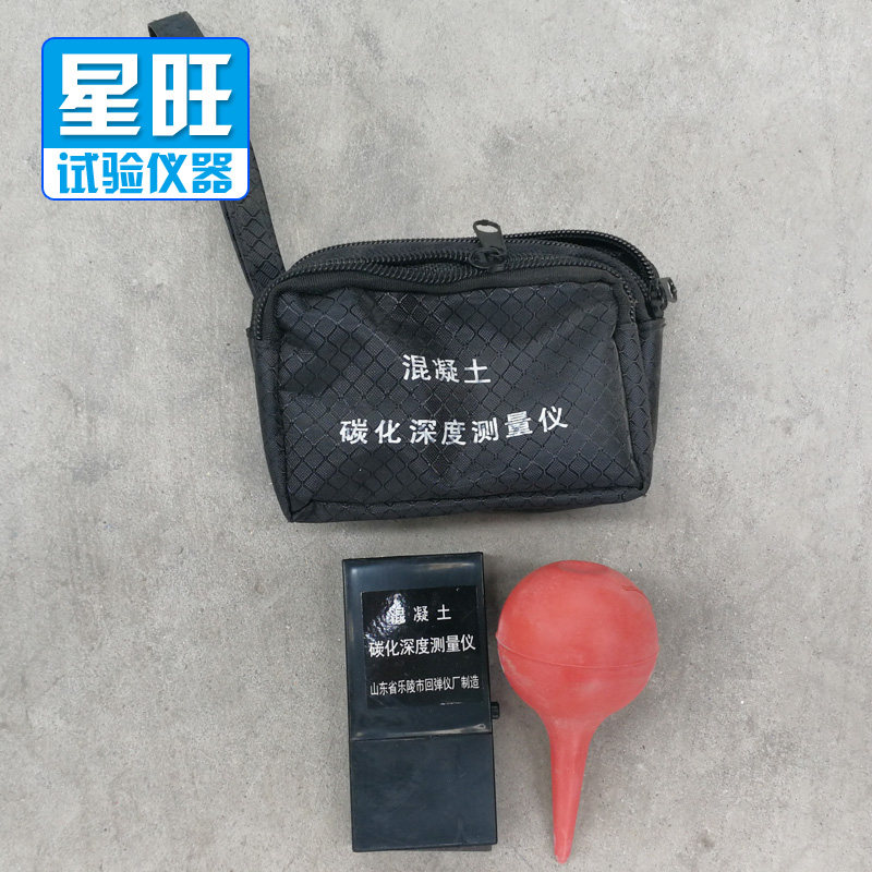 新款碳化深度碳化仪碳化深度凝土量强度测回弹仪土测量仪混凝土,五金/工具,回弹仪/抗压检测仪,淘宝优惠券,粉丝福利购,淘宝优惠卷