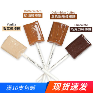 美国直邮See's candie时思棒棒糖香草奶油咖啡巧克力口味糖单只