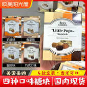 大盒装 美国直邮see 时思喜诗糖果 candies 五中口味块糖113g