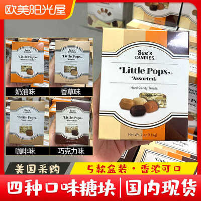 美国进口糖果块糖生日礼物