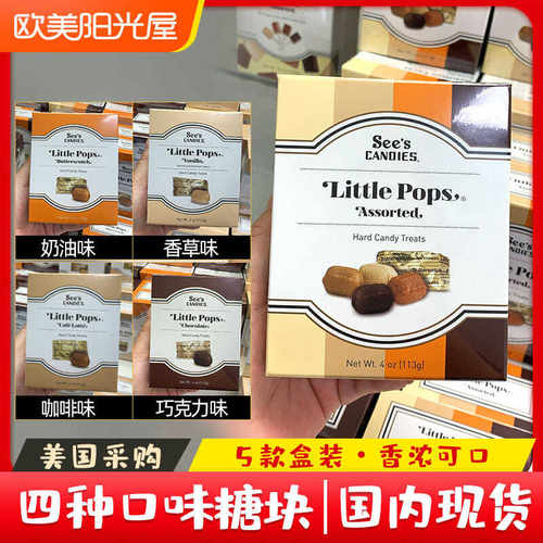 美国进口糖果块糖生日礼物