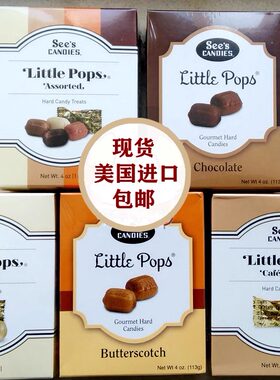 现货美国糖果硬糖生日礼品