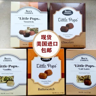 五口味可选113G生日礼物 candie时思喜诗糖果大盒装 直邮美国see