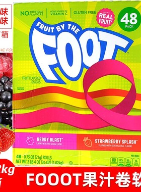 美国Foot芙特VC维C水果味卷糖软糖多彩虹糖44包937g儿童喜爱直邮