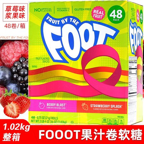 美国Fruitbythefoot天然水果
