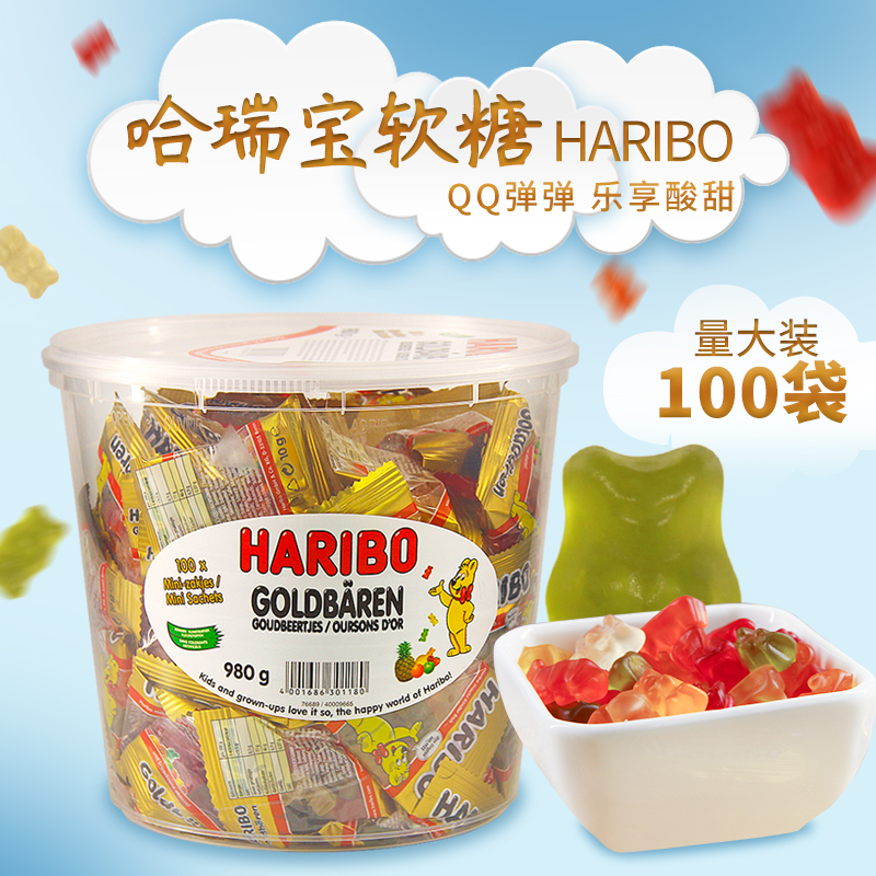 原装进口德国 HARIBO 哈瑞宝软糖 小熊果味软糖QQ糖 桶装980g包邮在类目 零食/坚果/特产, 糖果零食/果冻/布丁, 糖果中 - 来自Buy2taobao.com提供专业的淘宝代购服务