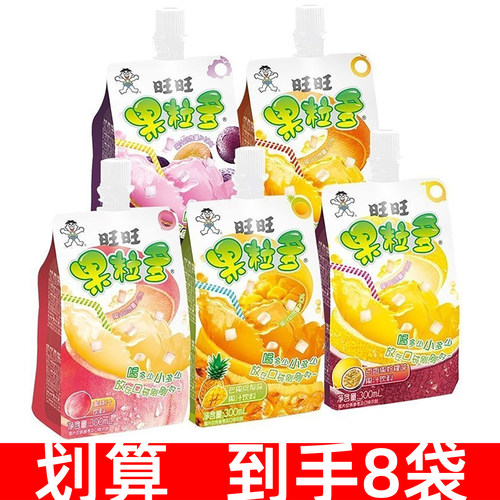 旺旺果粒多300ml*8袋果味饮料