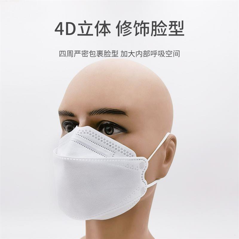 口罩kf94韩版时尚口罩不沾口红透气不勒4d立体一次性口罩防霾