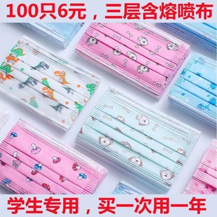 儿童口罩非独立包装一次性宝宝学生小孩专用3-12岁透气防护口耳