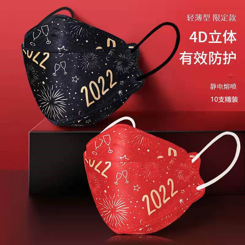 2022新款3d立体口罩kf94四层时尚版虎年红色鱼嘴女透气防尘柳叶型