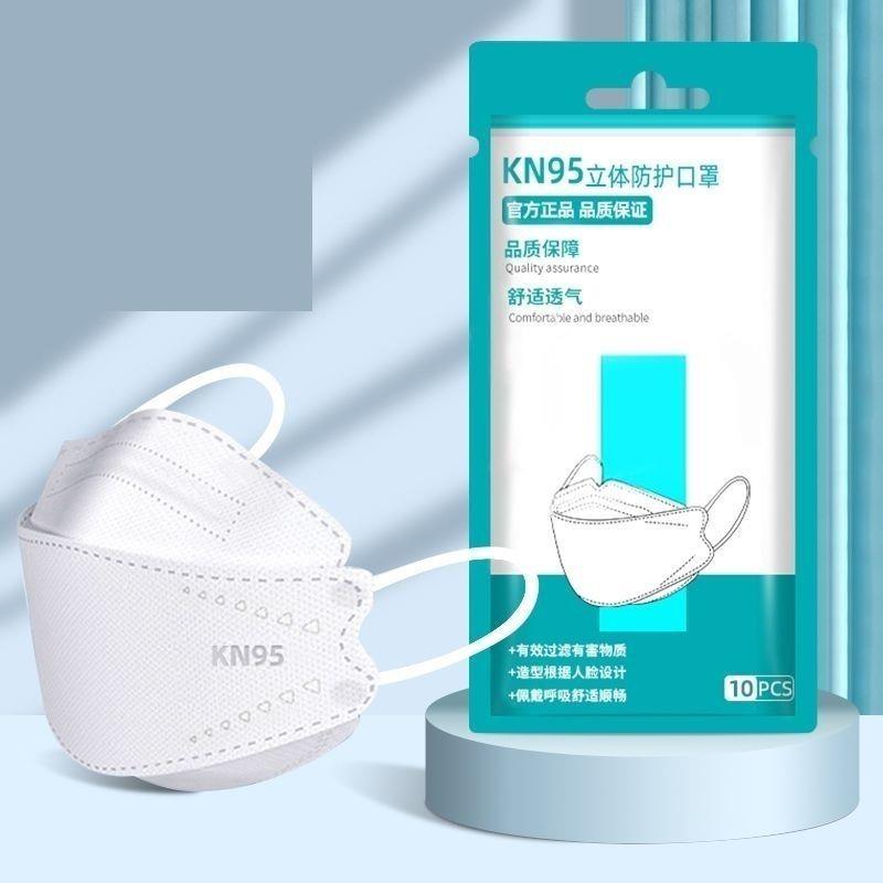 薄款成人KN95鱼嘴型口罩白色立体防护透气好不粘口红显脸小夏季