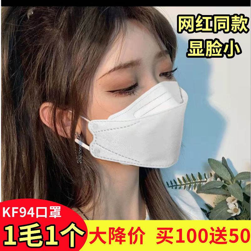 网红kf94口罩3d白立体高颜值柳学型色一性防尘儿叶童口罩生次男女