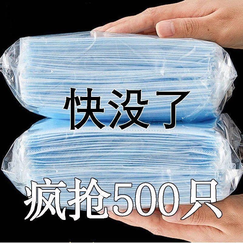 一次性口罩便宜清仓薄款正规一整箱三层四层口罩防紫外线加厚