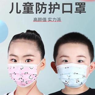 一次性儿童口罩三层防护防尘小学生幼儿园男女孩印花加厚卡通