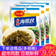 川南麻辣海带丝62g 10袋开袋即食麻辣味下饭菜零食四川特产小包装