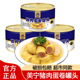 3罐装 四川特产美宁猪肉蛋卷午餐肉野营食品罐头户外即食380g 包邮