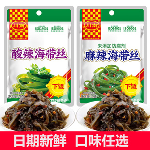 川南麻辣酸辣海带丝53g小袋装 四川泡菜下饭菜咸菜丝小菜早餐配粥