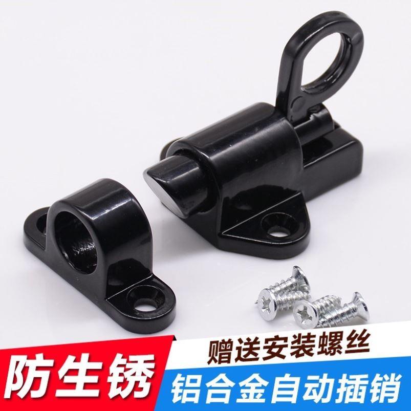飞机插销锁实心铝合金弹簧自动插销推拉门窗自关平开窗锁扣木门栓