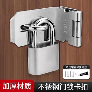 免打孔90度不锈钢门锁卡扣老式木门推拉门阳台卧室门内防盗二道锁