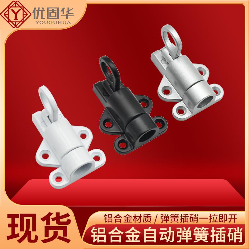 铝合金自动弹簧插销铝制门窗插销门栓钢窗弹簧飞机插销锁推窗锁扣