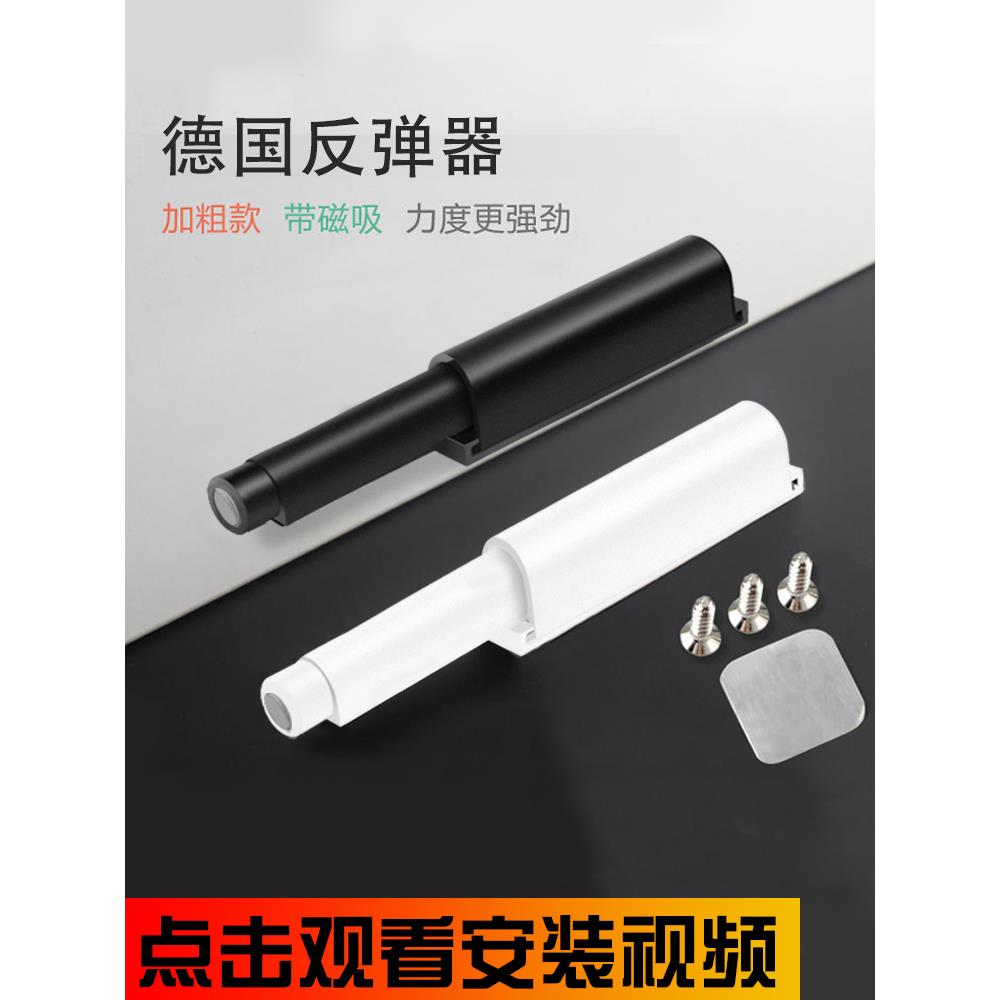 橱柜衣柜反弹器免拉手按压硅胶推拉地吸式免打孔吊轨推拉门卫生间
