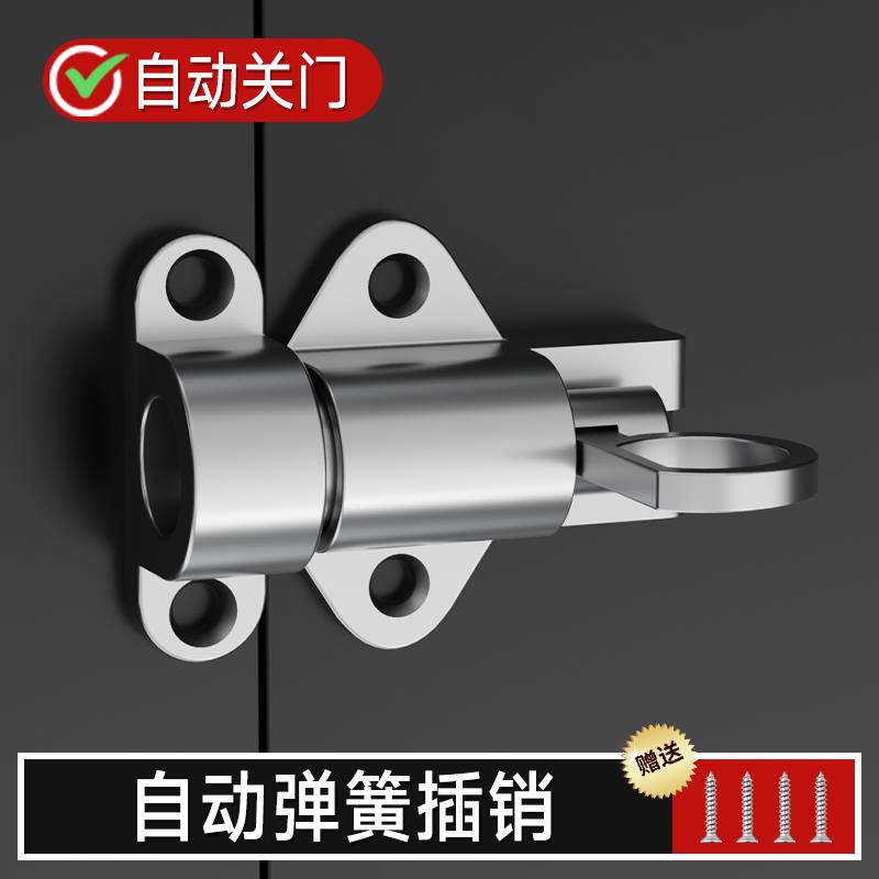 铝合金自动弹簧门窗自关自锁回弹插销门栓门锁扣左右通用飞机插销