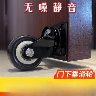 门下垂滑轮支撑轮神器专治木铁铝合金塑钢门防下坠门底支撑轮静音