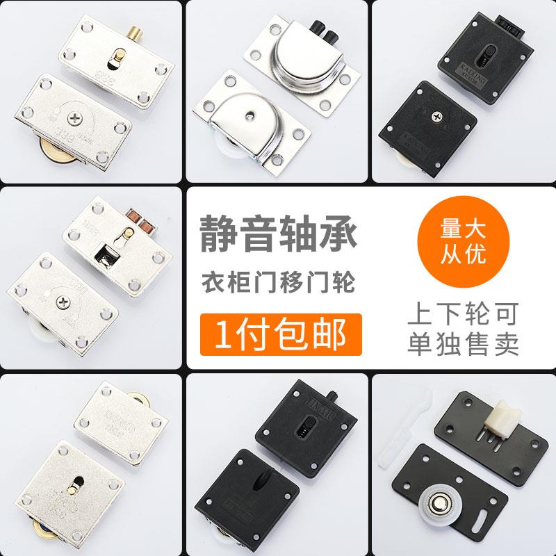 移门导轨吊门推拉门铝合金吊轨趟门轮衣柜轨道滑轨338滑轮上下轮
