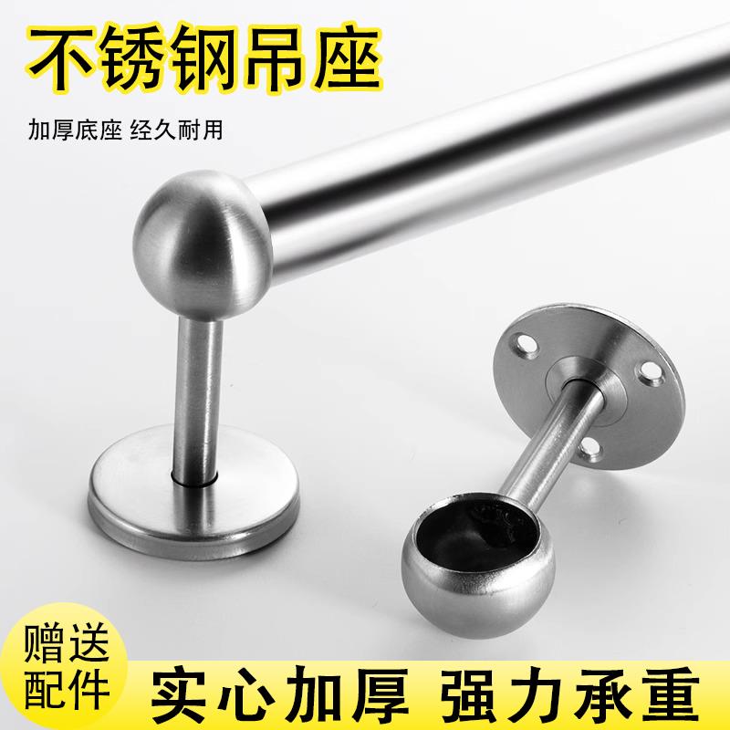 衣柜挂衣杆固定托不锈钢管连接件固定件加厚毛巾晾衣杆法兰固定座
