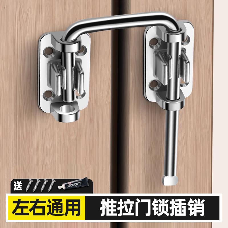 推拉门锁插销防盗锁扣卫生间简易锁门栓锁扣搭扣卡扣门锁固定神器