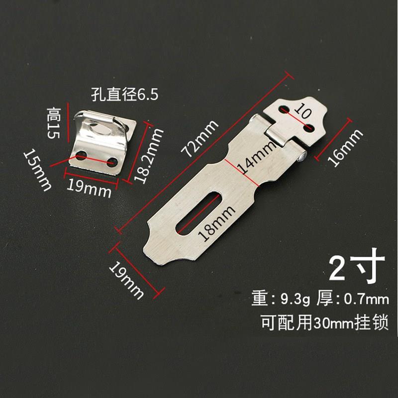 不锈钢锁扣锁卡扣柜门抽屉锁鼻子固定搭扣老式木门锁门栓明装门扣