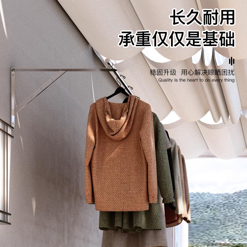 不锈钢晾衣杆阳台侧装固定式室外庭院墙上穿管支架晾衣架晒衣服架