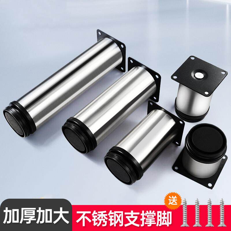 不锈钢家具柜脚可调节茶几脚支撑其它