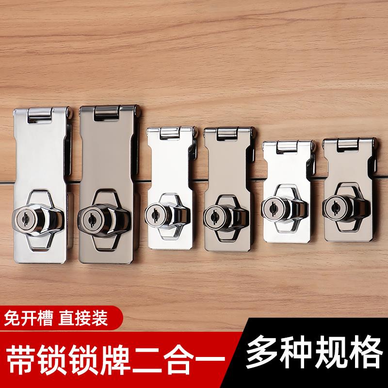 柜门锁免打孔鞋柜文件柜锁衣柜抽屉锁柜子锁扣卡扣固定带锁锁牌