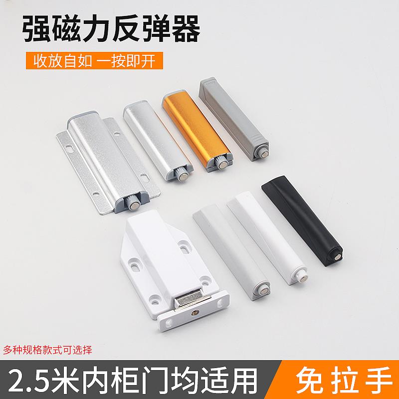 衣柜反弹按压拉手隐形回弹防撞闭门推拉自动关门滑轮地吸式门吸