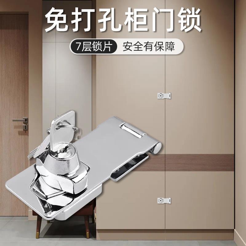 免打孔柜门锁抽屉锁密码锁带锁锁牌床头柜锁木箱家用机械门锁锁具