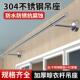 304定制不锈钢管特厚挂衣杆阳台晾衣杆橱柜衣柜浴室固定座挂衣杆