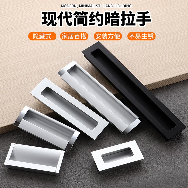 太空铝合金内嵌开槽暗拉手衣柜门把手橱柜抽屉加长嵌入式隐形拉手