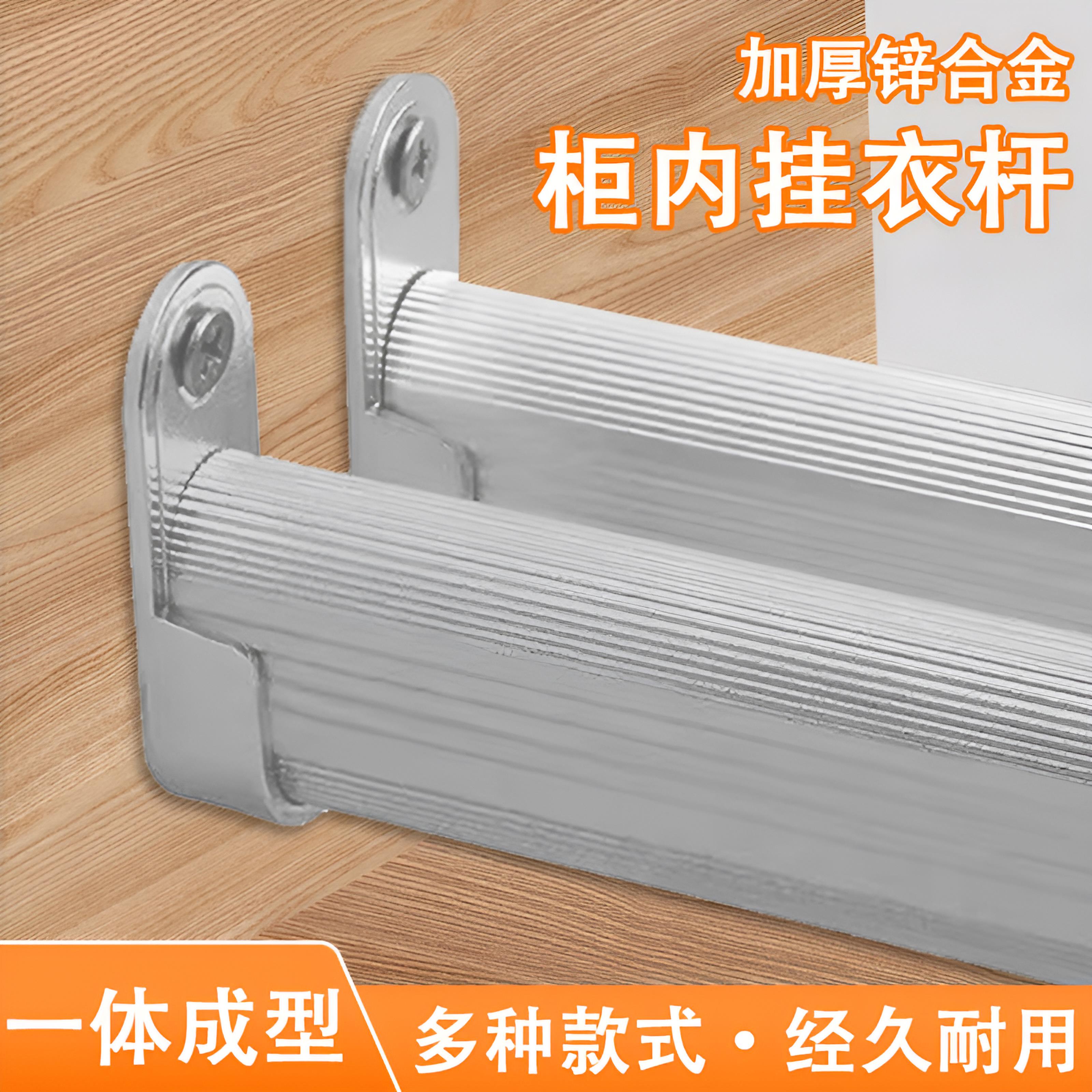 衣柜挂衣杆固定配件浅衣柜横竖杆法兰底座固定器衣橱五金配件大全