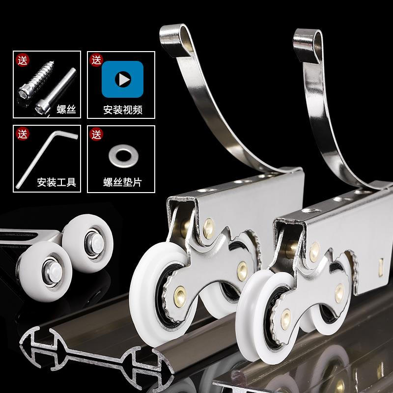 衣柜移门滑轮浴室推拉门吊轮厨房钛合金门滚轮淋浴房拉门尼龙双轮