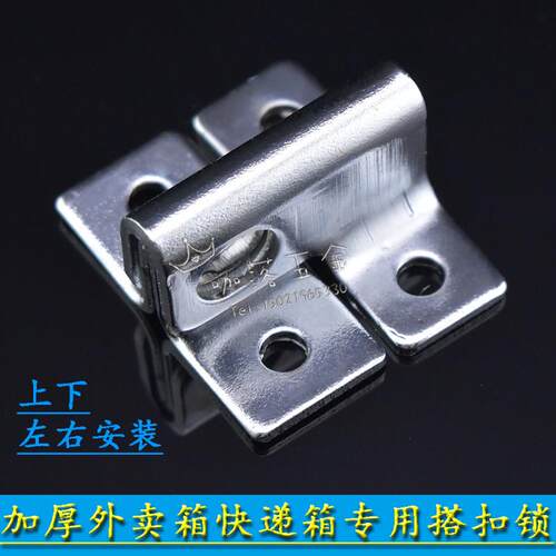 加厚铁骑鼻式跨式锁扣外卖箱包扣对鼻式挂锁扣箱搭扣工业门搭扣锁