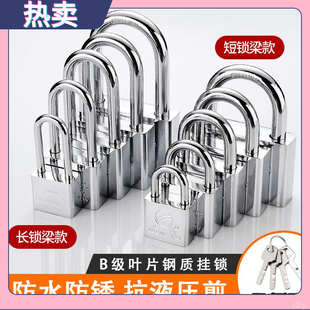 不锈钢挂锁用户通开行李箱小号防水外锁头梁长挂锁防锈家锁具小