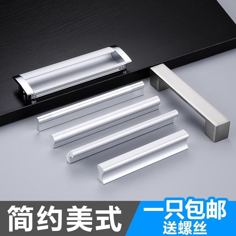 现代太空铝暗藏抽屉暗酒柜拉手  柜门橱柜门把手移门五金家具拉手
