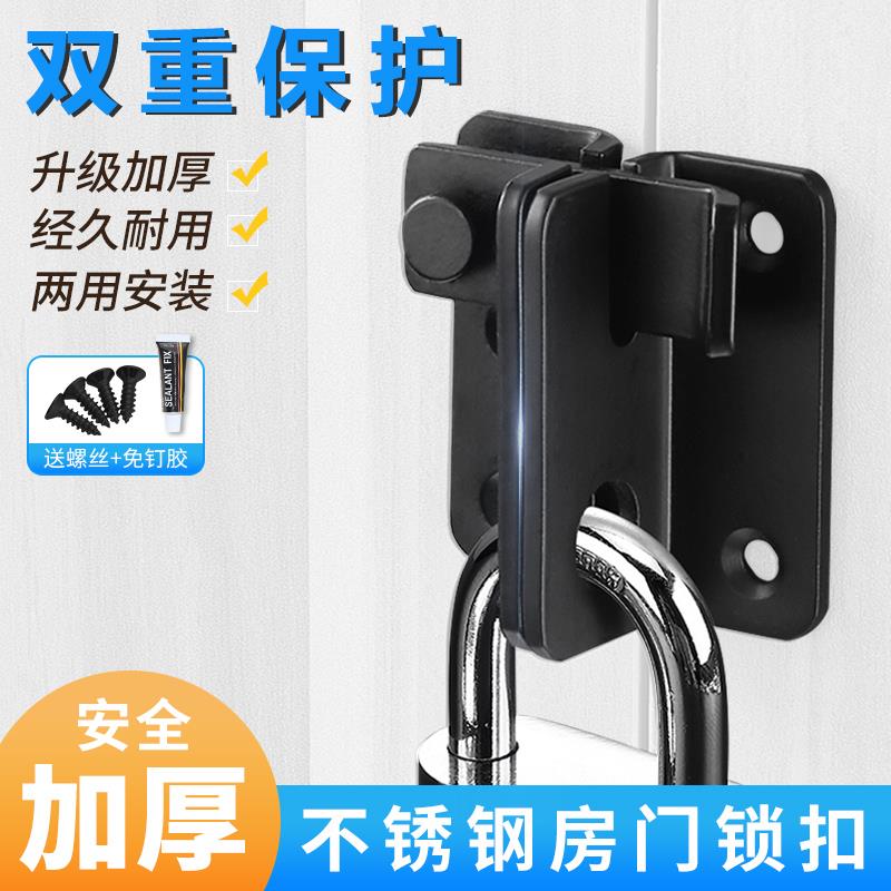 不锈钢插销锁扣卡扣房门扣锁左右搭扣门栓门锁门闩免打孔门扣挂锁