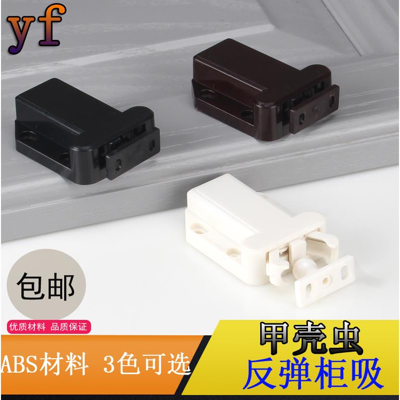 磁吸反弹自锁器闭门器硅胶推拉门地吸式吊轨卫生间门吸防撞器家用