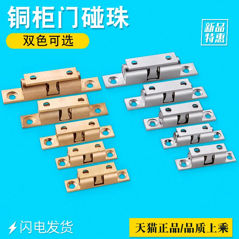 加厚柜门防撞卡扣硅胶推拉门闭门自动关门地吸式免打孔吊轨推拉门