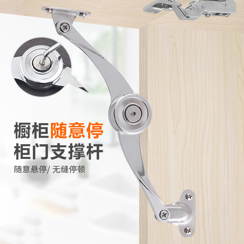 榻榻米橱柜门上翻任意停汽撑液压杆带缓冲柜子随意停支撑杆下翻门