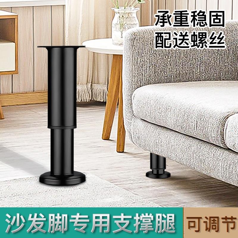 沙发脚支撑腿免打孔可调节固定底座通用防滑脚垫客厅家具增高神器